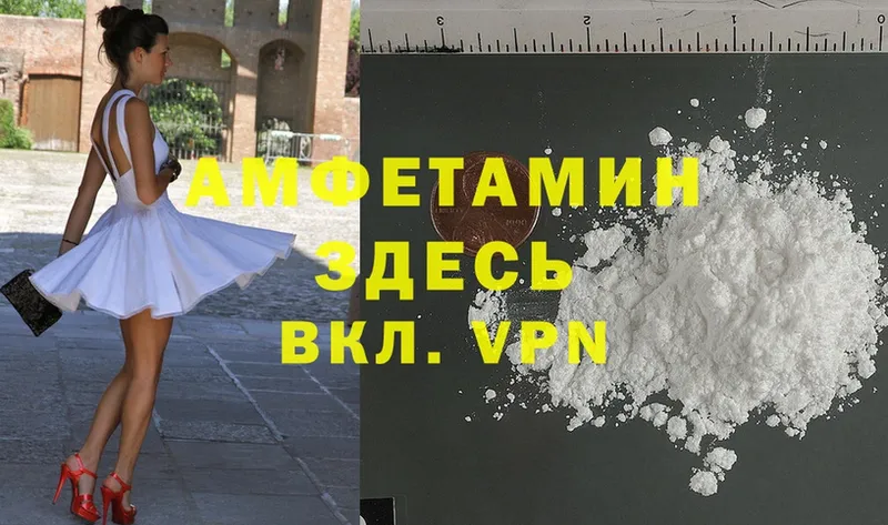 где купить наркотик  Отрадное  Amphetamine 98% 