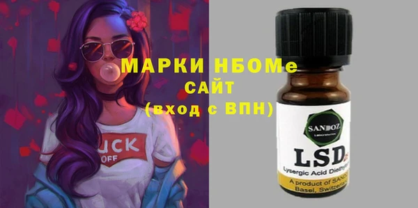 COCAINE Верхнеуральск