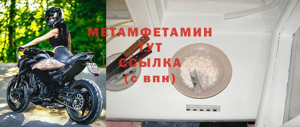 прущая мука Верхний Тагил