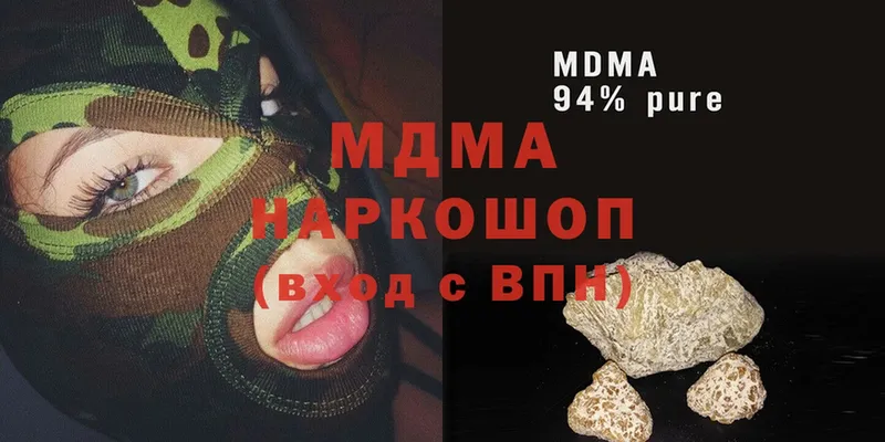 МДМА Molly  гидра вход  Отрадное 